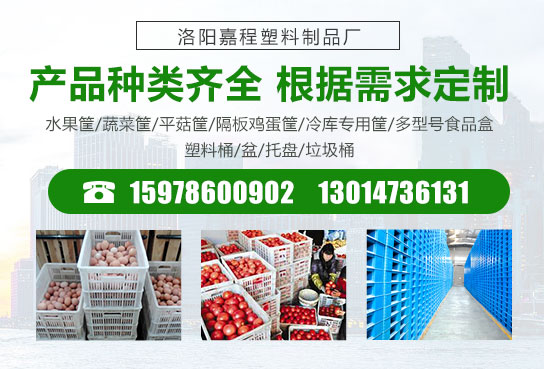 为什么塑料筐更受欢迎