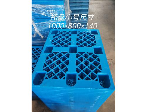 小号托盘